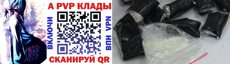 Купить  Сясьстрой  Alfa_PVP Соль 