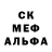 Alpha PVP кристаллы DENAS STORE