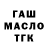 ТГК THC oil Zen Raloc