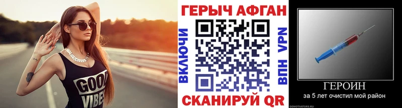 ГЕРОИН Heroin  Купить где  Сясьстрой 