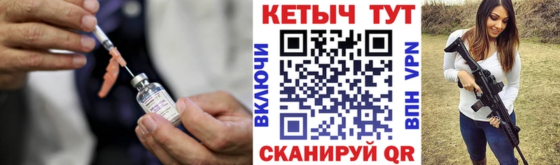 Купить где  Сясьстрой  КЕТАМИН VHQ 