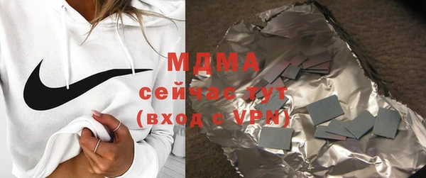 стафф Зеленодольск