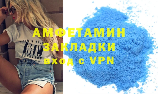 гашик Инта