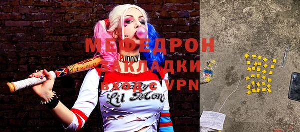 мескалин Зеленокумск