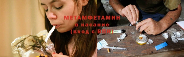 мескалин Заводоуковск