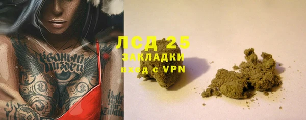 стафф Зеленодольск