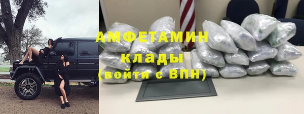 герыч Инсар