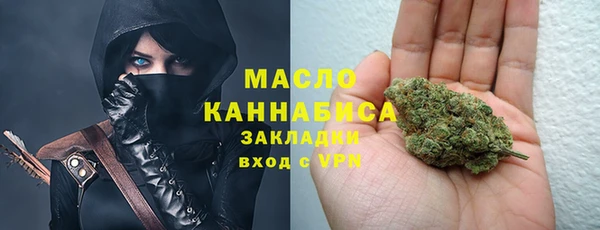 МДМА Зерноград