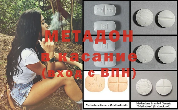 стафф Зеленодольск