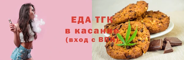 мефедрон VHQ Заволжье