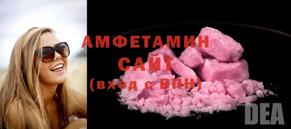 МДМА Зерноград