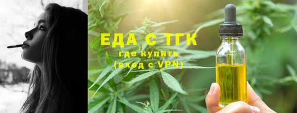 МДМА Зерноград