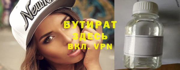 стафф Зеленодольск