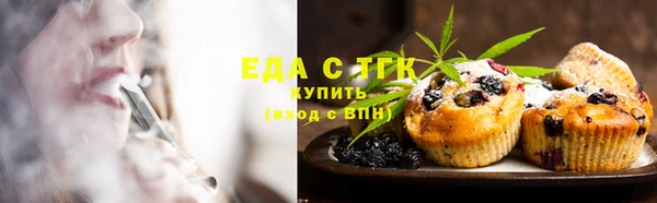 мескалин Зеленокумск