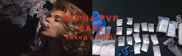 стафф Зеленодольск