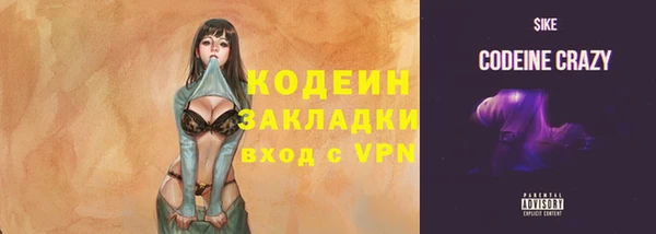 стафф Зеленодольск