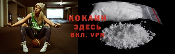 стафф Зеленодольск
