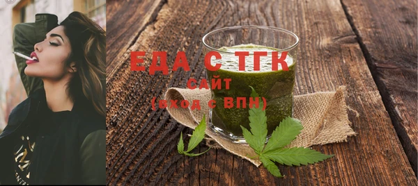 стафф Зеленодольск