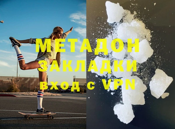 стафф Зеленодольск