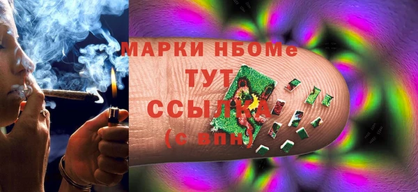 МДМА Зерноград