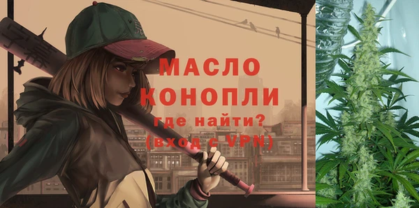МДМА Зерноград