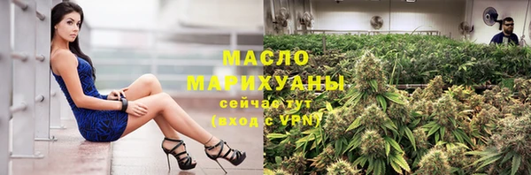 МДМА Зерноград