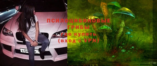 МДМА Зерноград