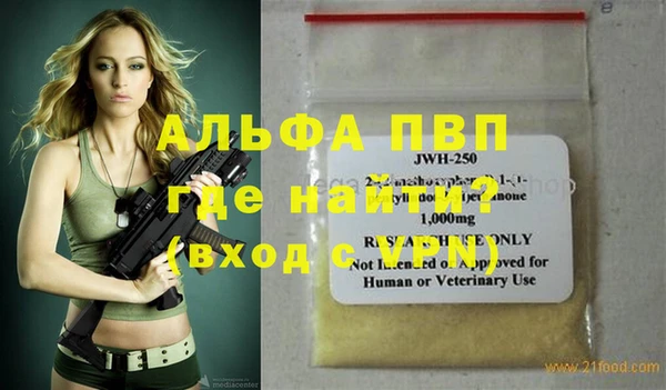 мескалин Зеленокумск
