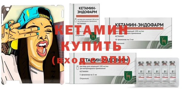 стафф Зеленодольск