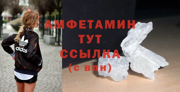 герыч Инсар