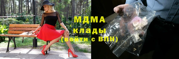герыч Инсар