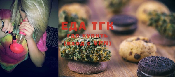 тгк Заволжск