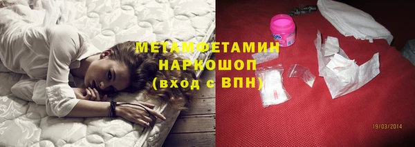 стафф Зеленодольск