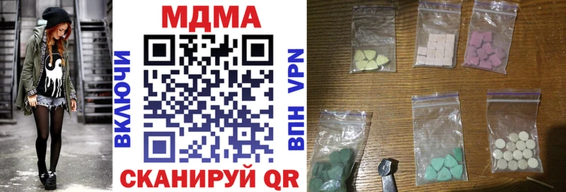 МДМА Molly  Купить закладки  Сясьстрой 