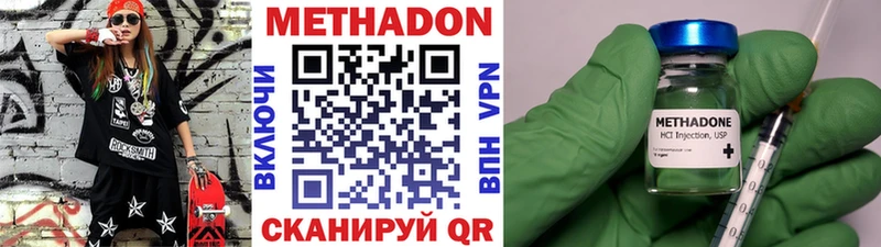 Метадон VHQ  Купить где  Сясьстрой 