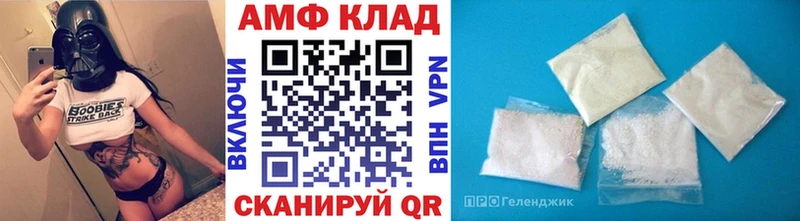 Первитин Methamphetamine Сясьстрой