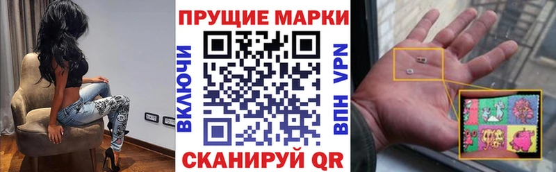 Купить закладки Сясьстрой Марки NBOMe 1,8мг