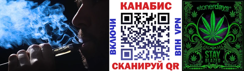 Шишки марихуана планчик  Купить закладки  Сясьстрой 